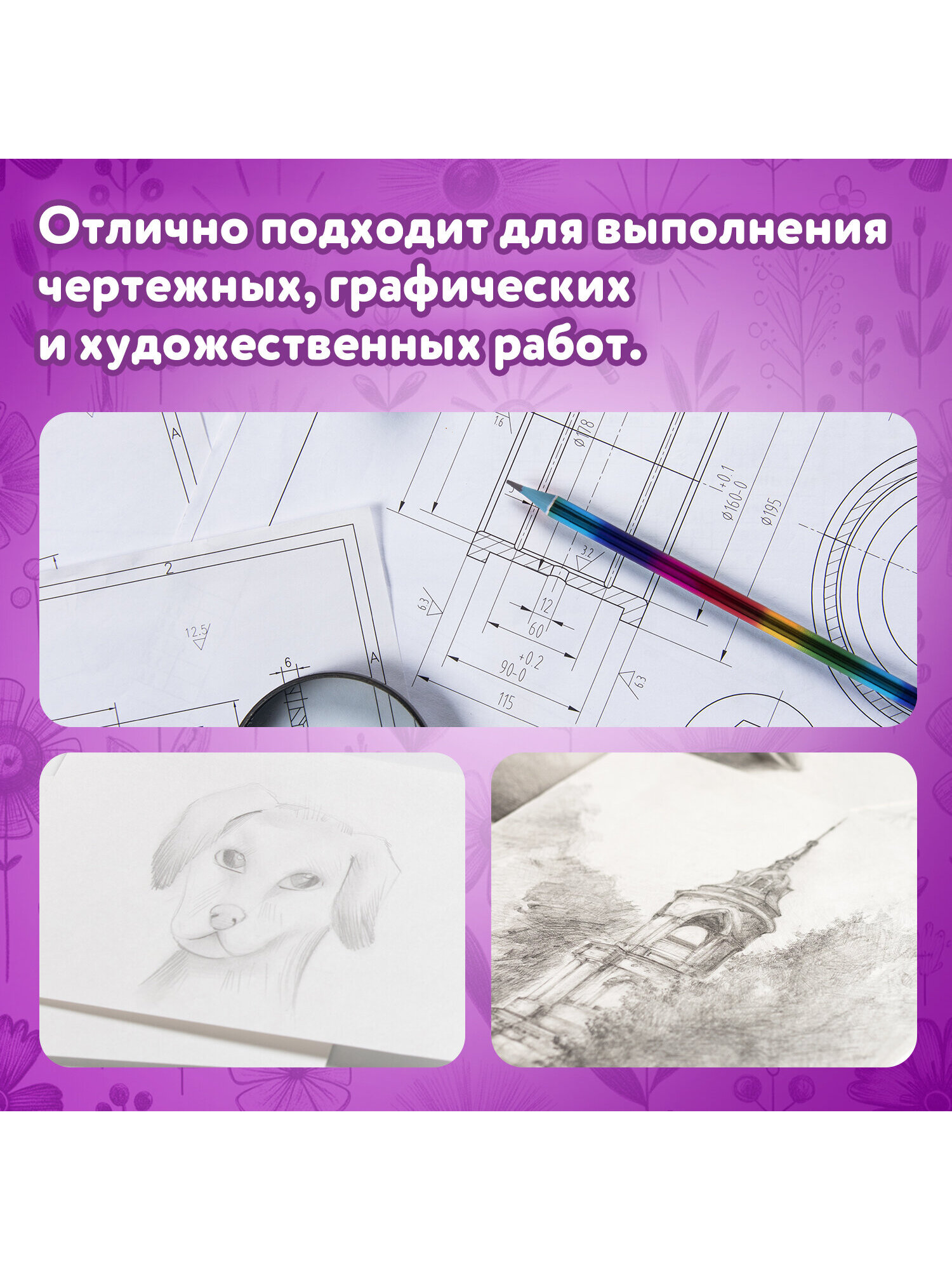 Карандаши чернографитные Юнландия 45 шт. - фото 4