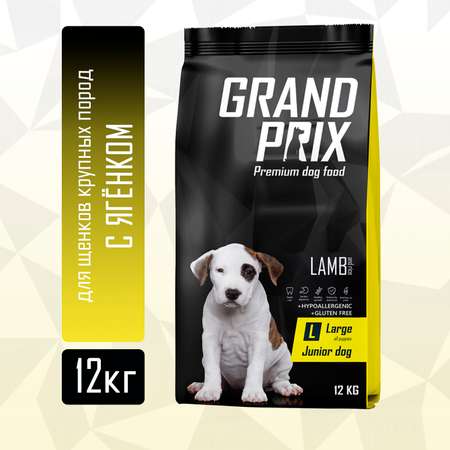 Корм сухой Grand Prix Для щенков собак крупных пород 12 кг