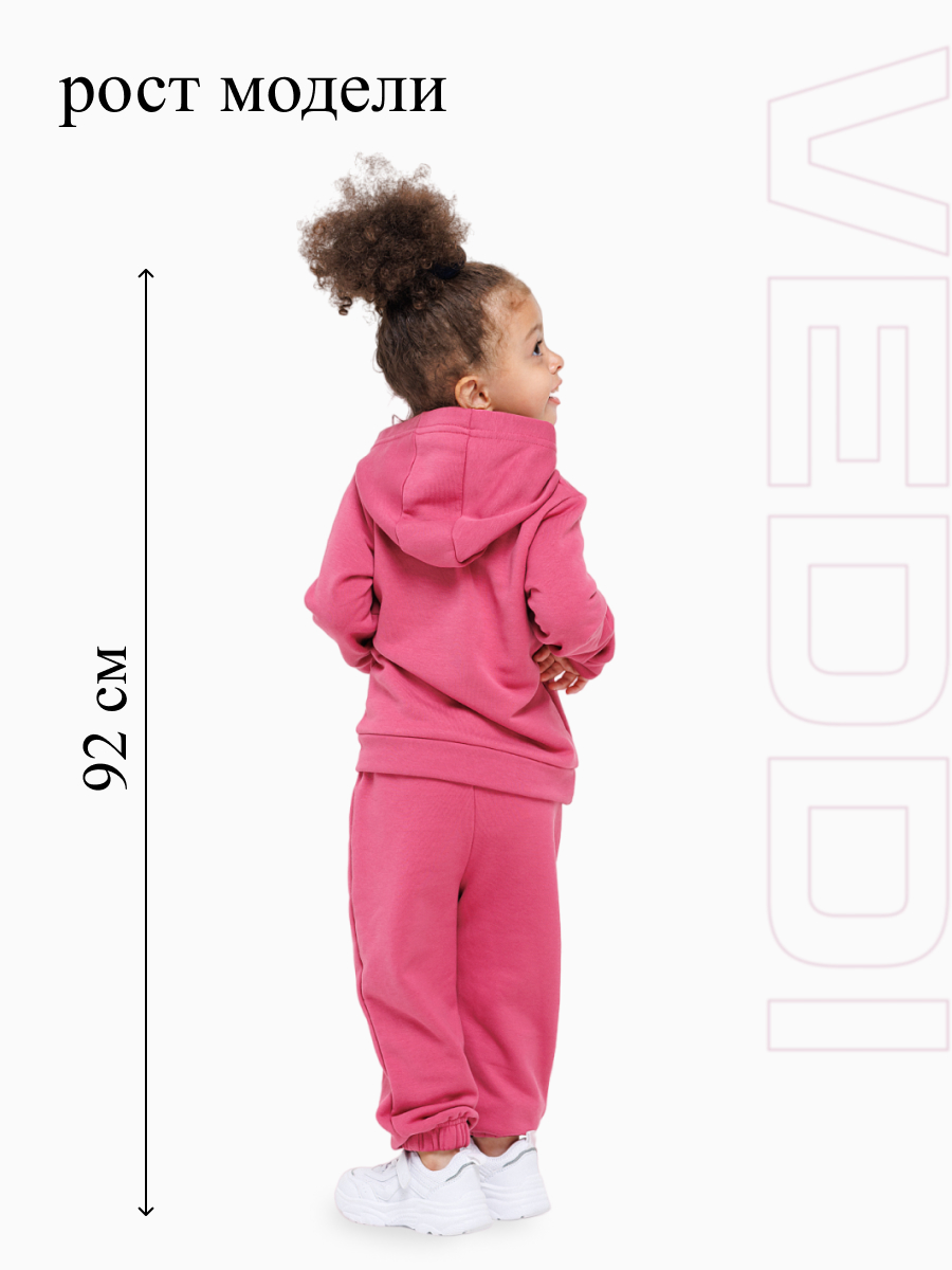 Худи и брюки VEDDI 6040/2фп-23-брусника/Smile - фото 5