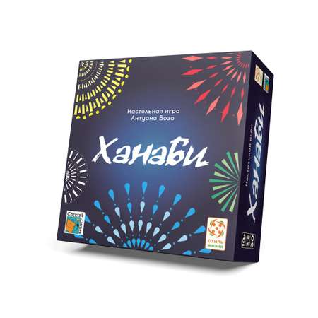 Настольная игра Стиль жизни Ханаби