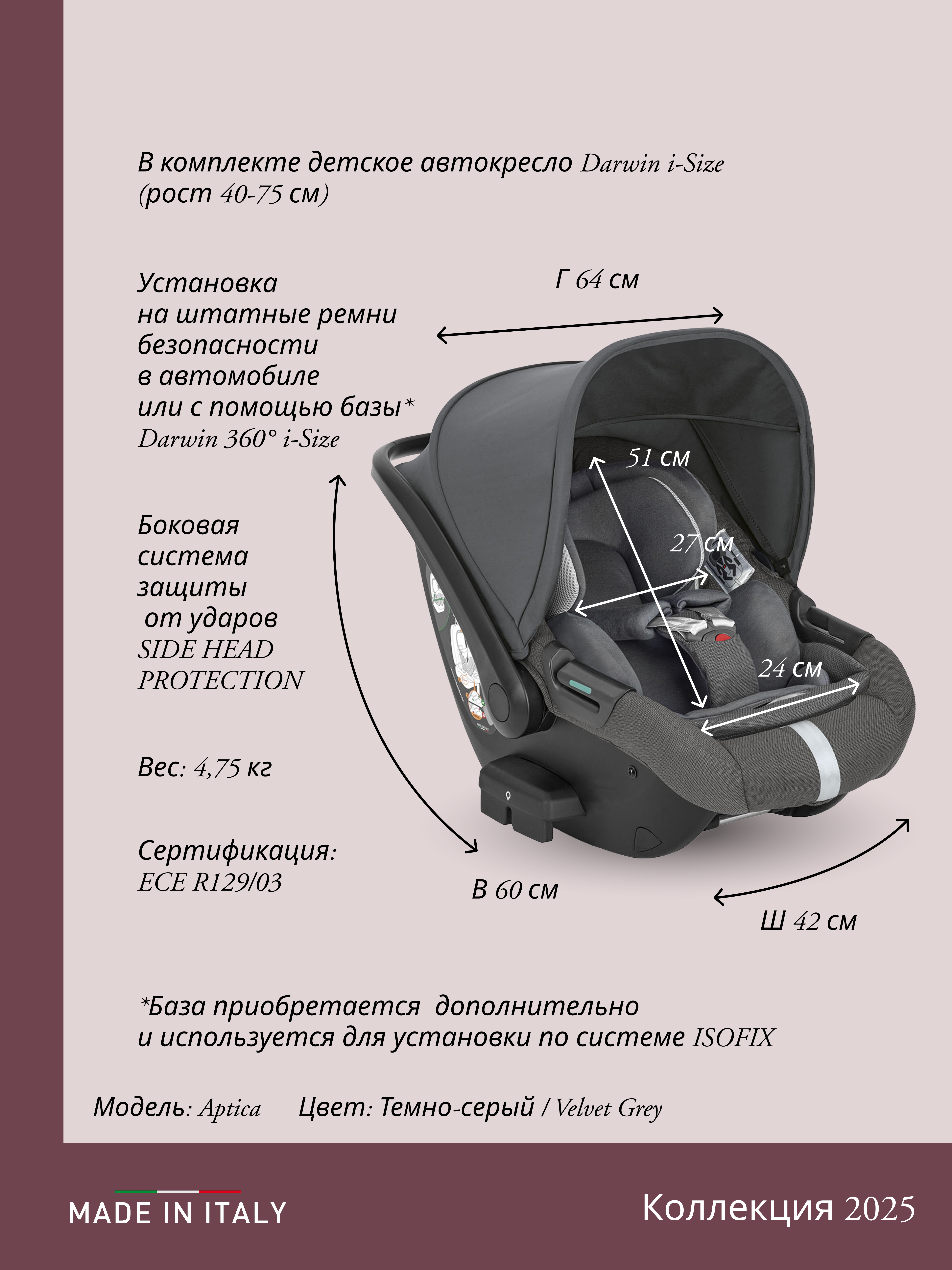 Коляска 3в1 Inglesina бежевый - фото 9