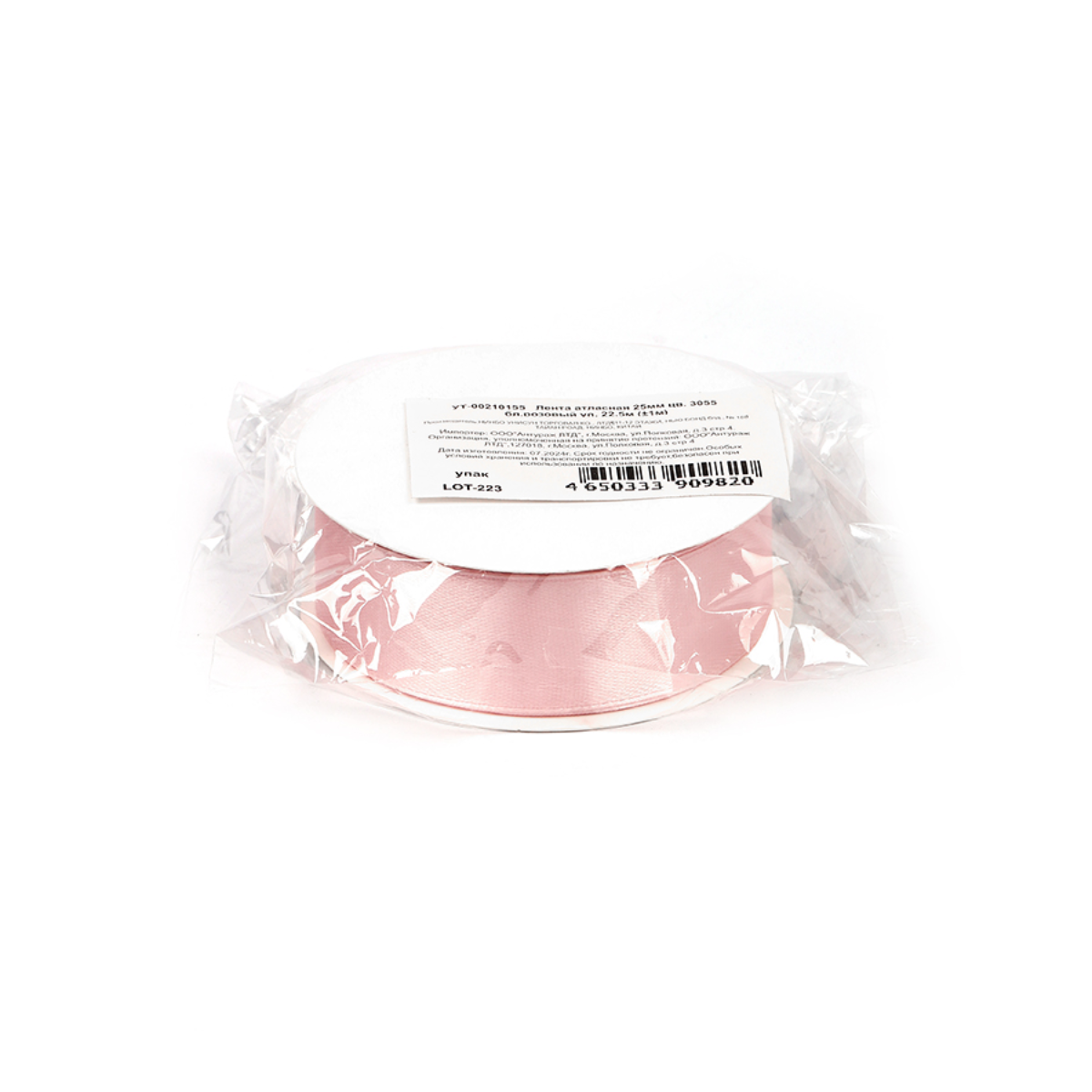 Набор для творчества Magic 4 Hobby шитье - фото 3