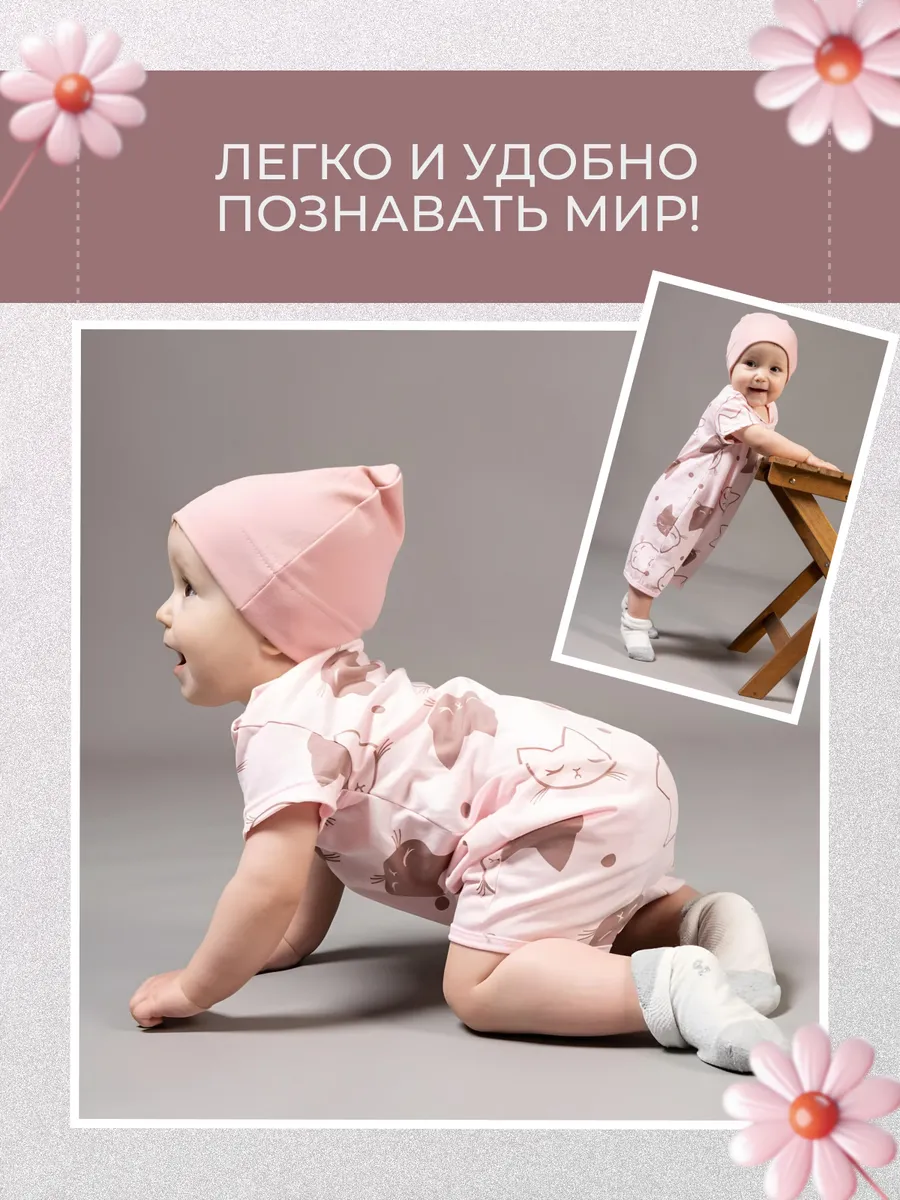 Песочник 2 шт Веранж 05/07розовый - фото 11