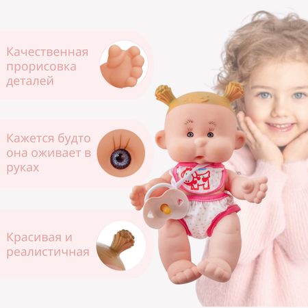 Кукла пупс Yogurtinis