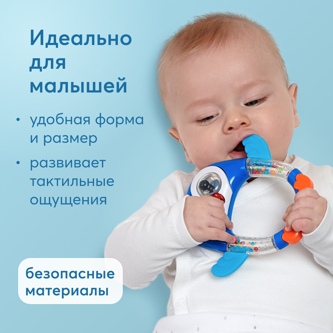 Игрушка Happy Baby погремушка - фото 5