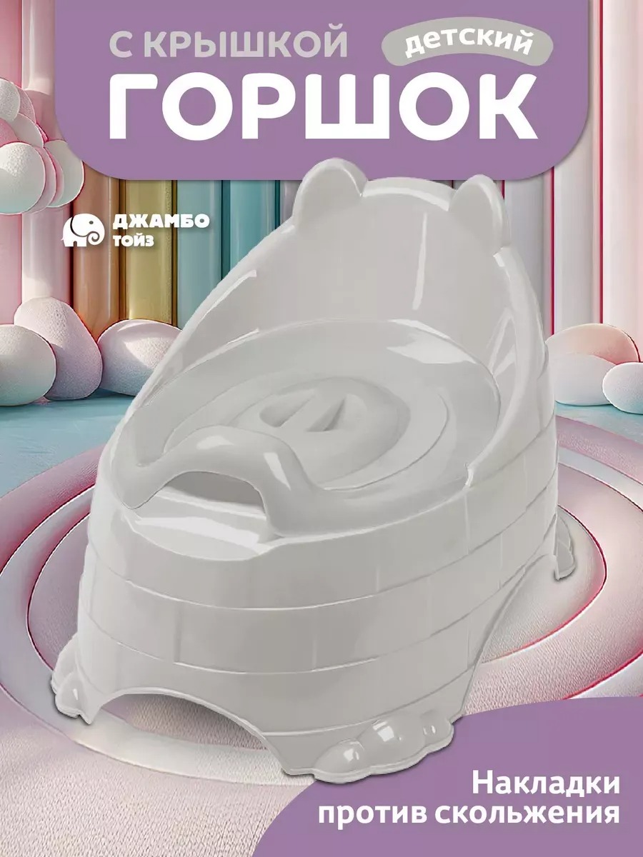 Горшок Компания Друзей размер М анатомический серый - фото 1