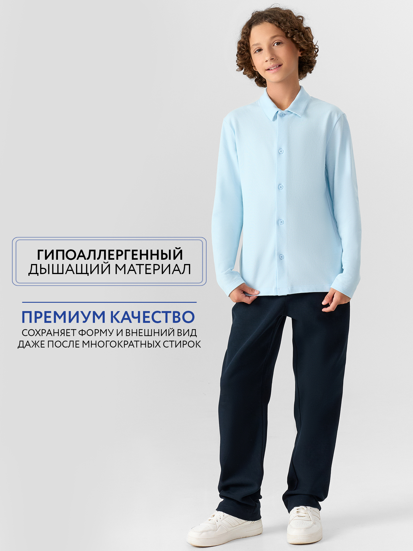Рубашка Mark Formelle (Марк Формэль) 123432/1/голубое небо - фото 3