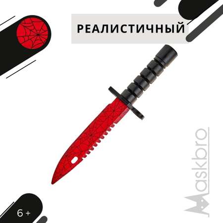 Нож MASKBRO
