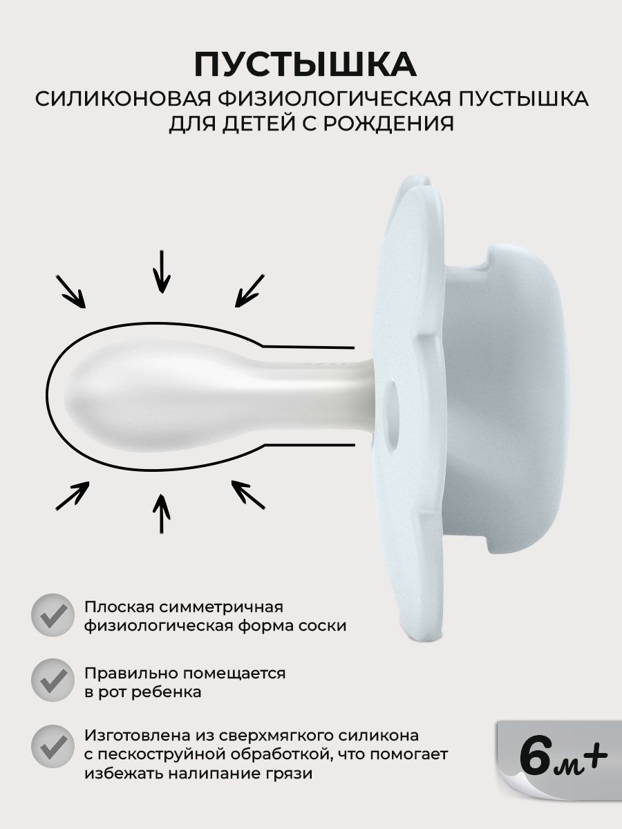 Пустышка Suavinex силикон ортодонтическая от 0 мес. 2 шт. - фото 2