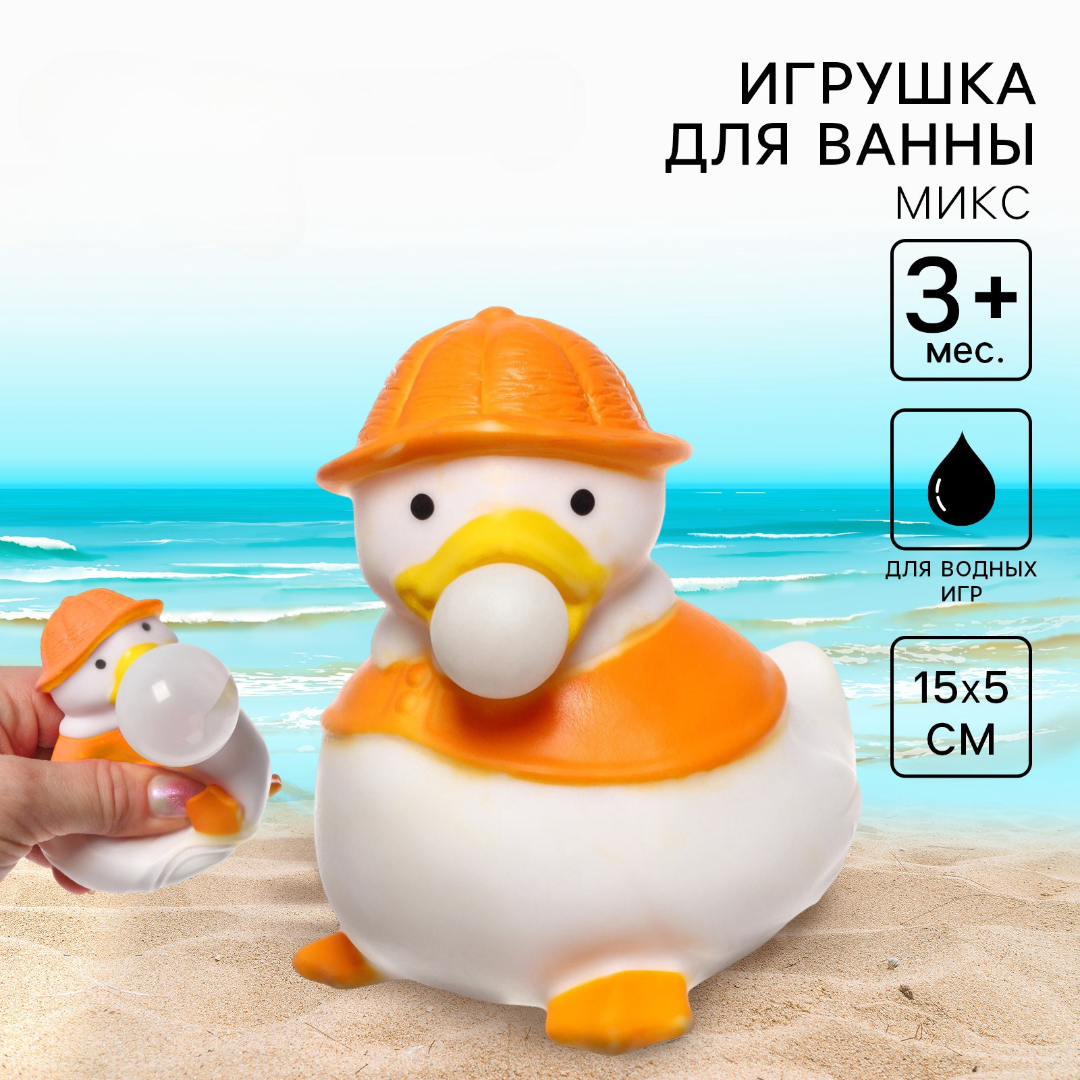 Игрушка Крошка Я - фото 1