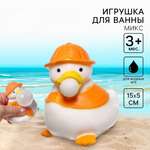 Игрушка Крошка Я