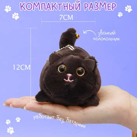 Игрушка мягкая инерционная Котик №1