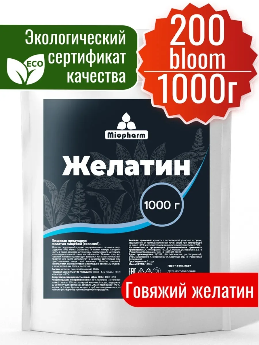 Пищевая продукция Miopharm Для женщин - фото 1