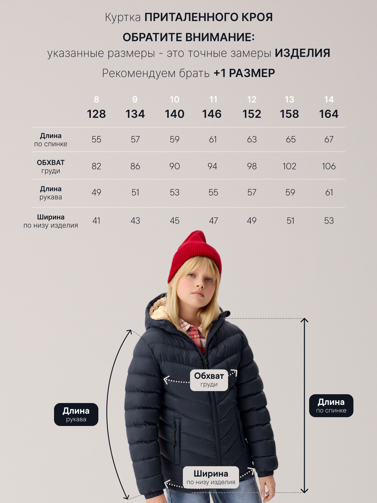 Куртка Premont SR614225BLUE - фото 12