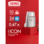 Термос для еды супа 470 мл с ложкой THERMOS ICON-300 стальной – нержавеющая сталь герметичный тепло/холод 10/24 часа