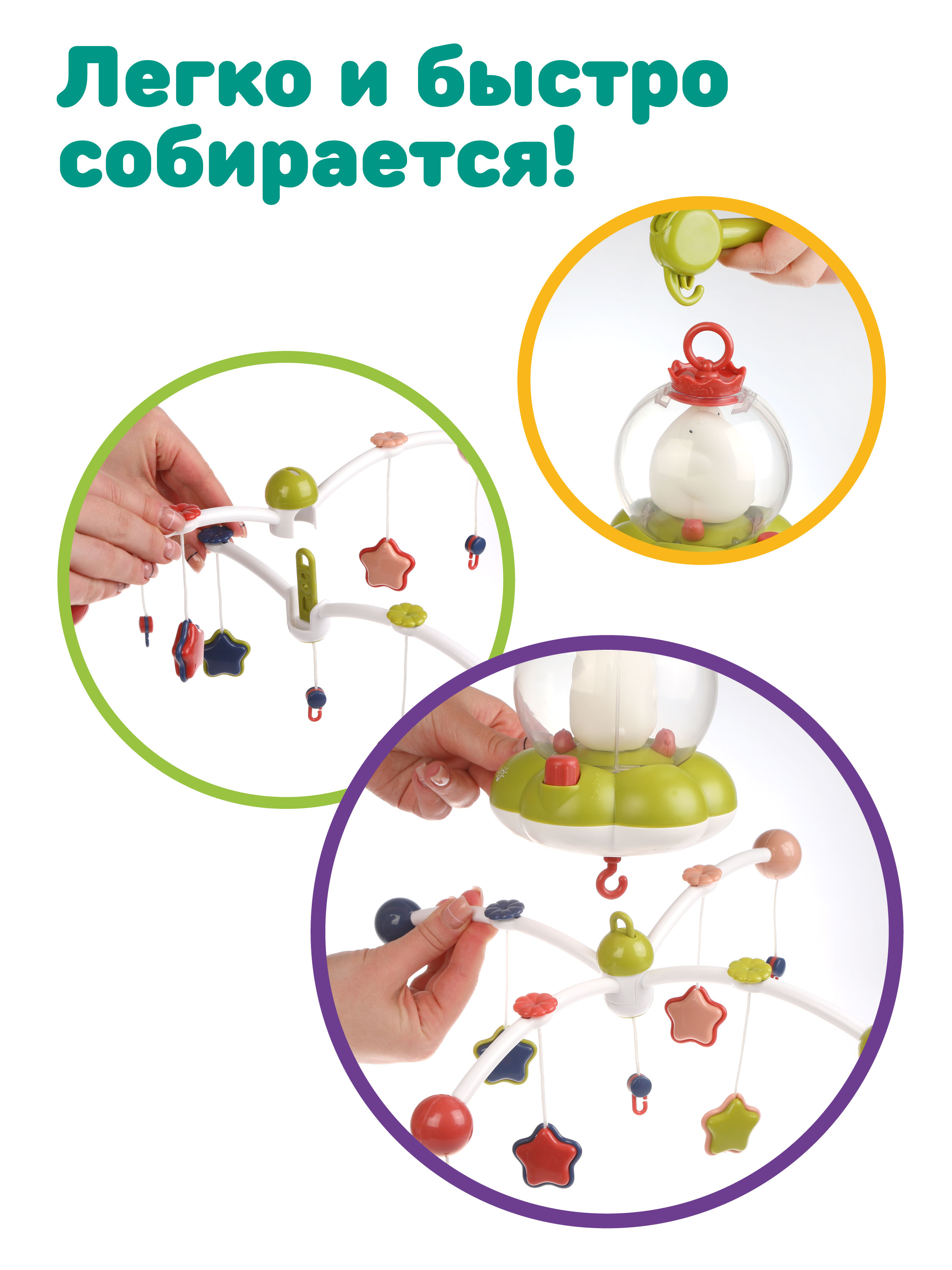 Мобиль Жирафики - фото 9