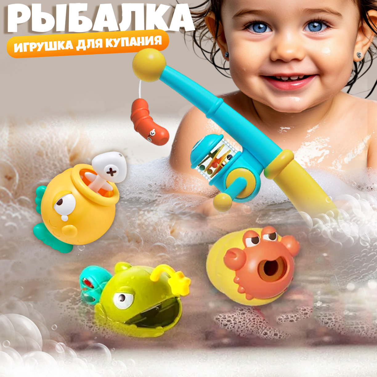 Игрушка TIPTOPOLIS рыбалка магнитная - фото 1