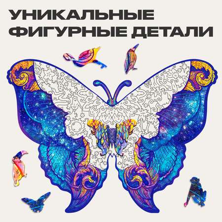 Пазл UNIDRAGON деревянный
