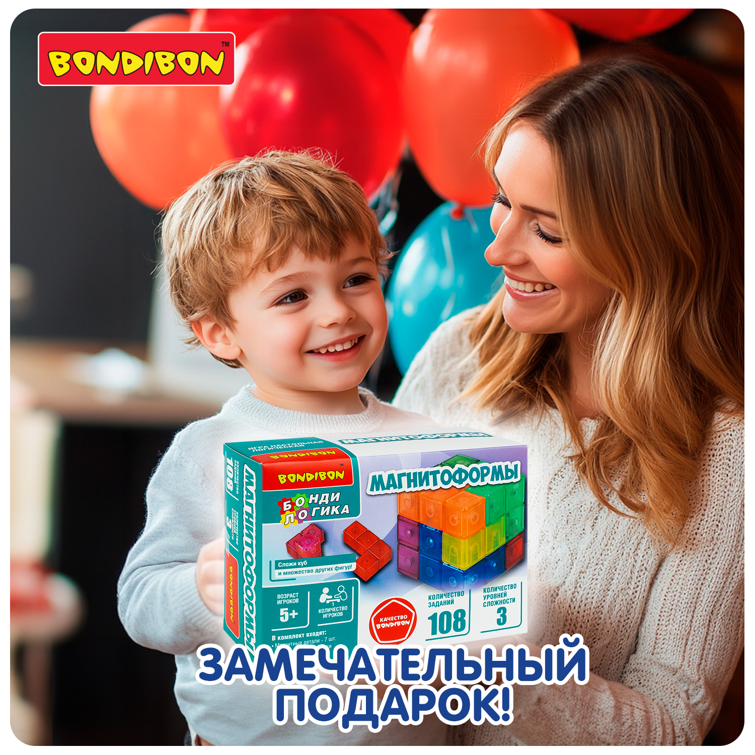 Настольная игра Bondibon логическая МАГНИТОФОРМЫ - фото 12