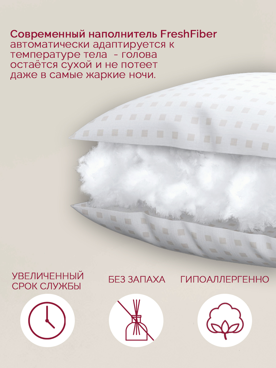 Подушка Galtex 70 x 70 см 2 шт. - фото 5