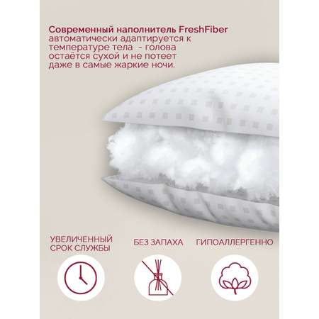 Подушка Galtex 70 x 70 см 2 шт.