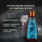Шампунь Zeitun 250 мл