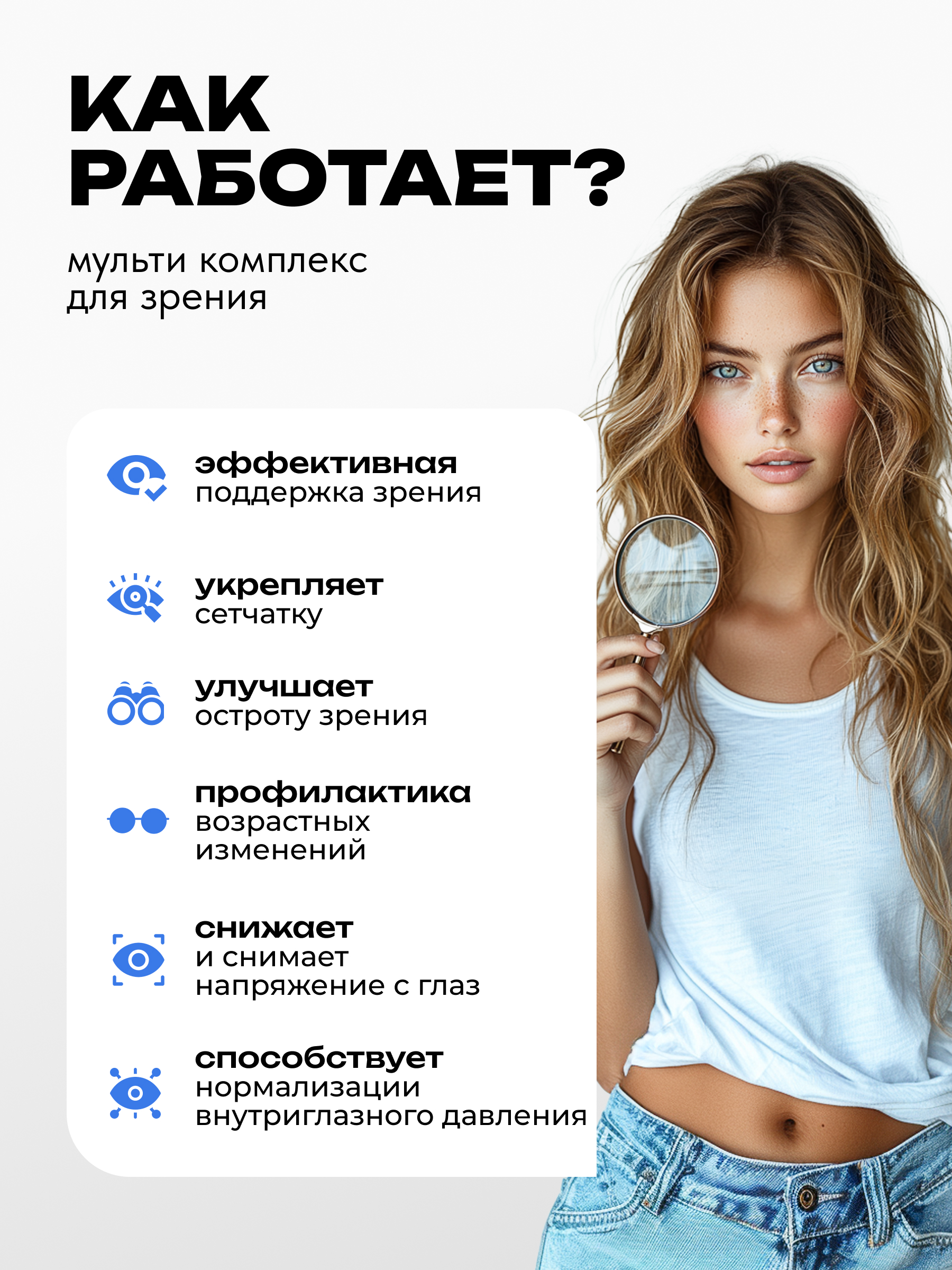 Комплекс для зрения Japan Formula c лютеином и витамином А - фото 4