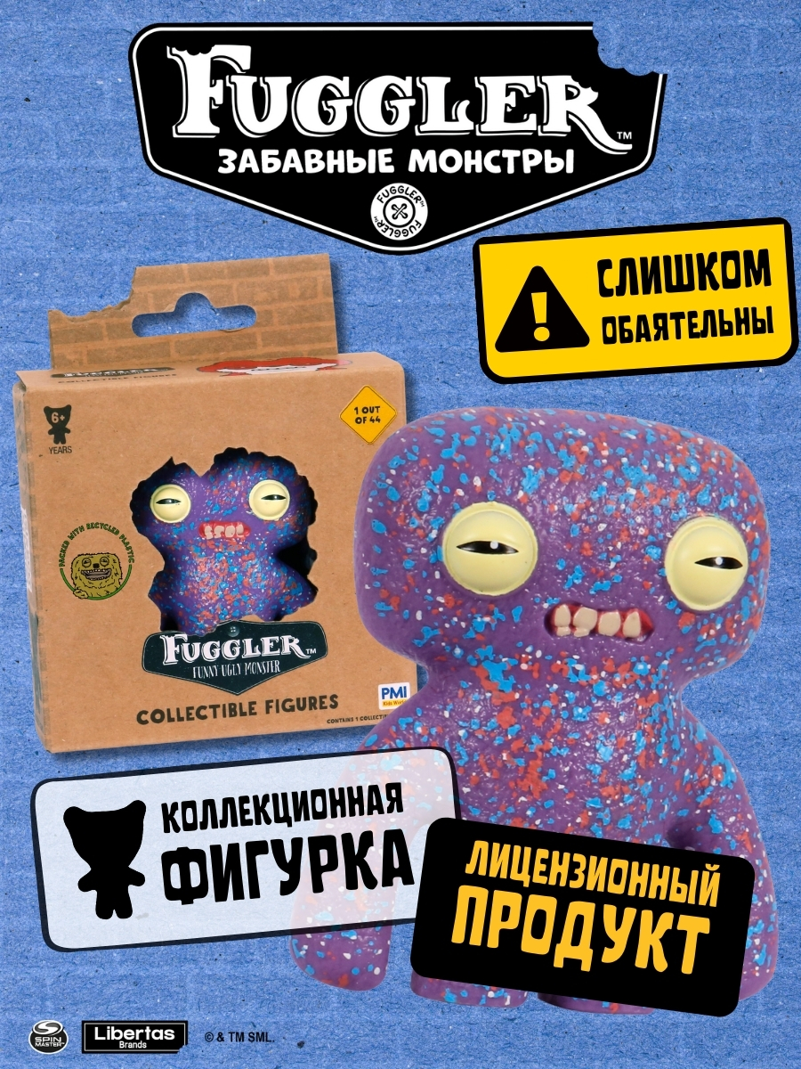 Фигурка FUGGLER Коллекционная - фото 1