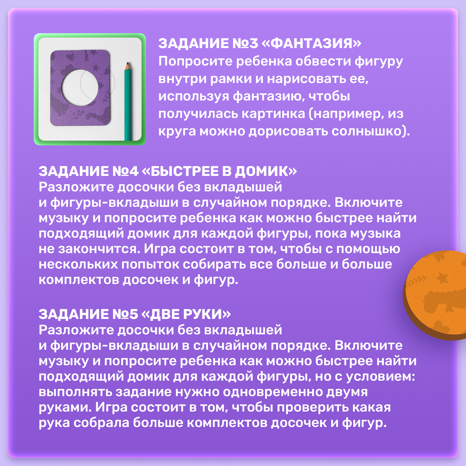 Игрушка МУЛЬТИЗАВРИК - фото 7