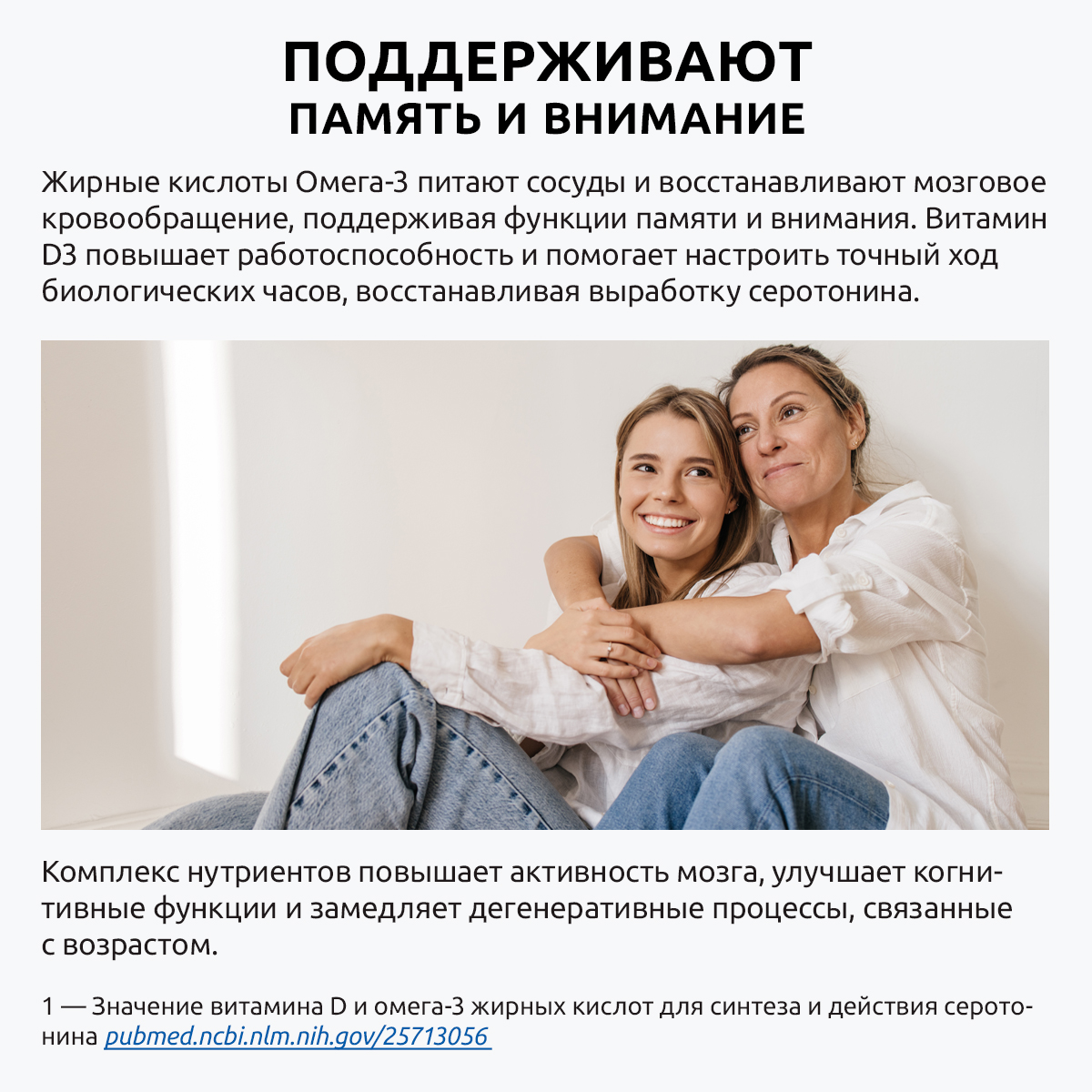 Витамины для иммунитета UltraBalance для мужчин и женщин Омега 3 мини 180 капсул и витамин Д3 2000 ме 180 капсул - фото 4