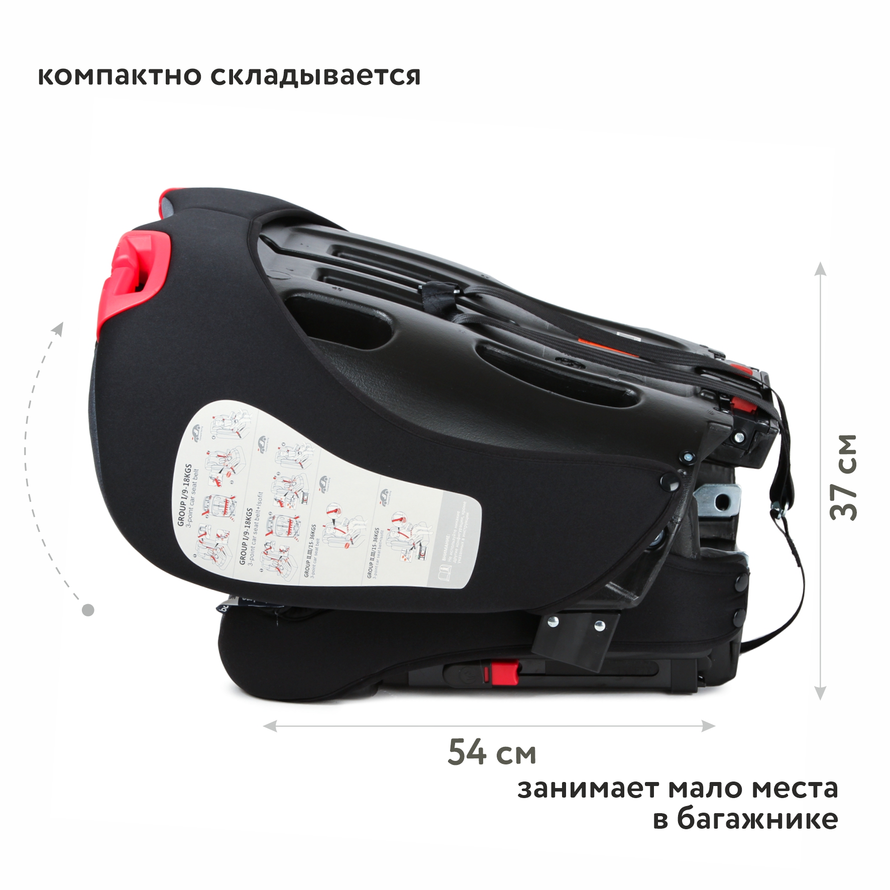 Автокресло BabyGo Maverick New Isofix 1/2/3 (9-36 кг) черный - фото 8