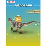 Фигурка KONIK