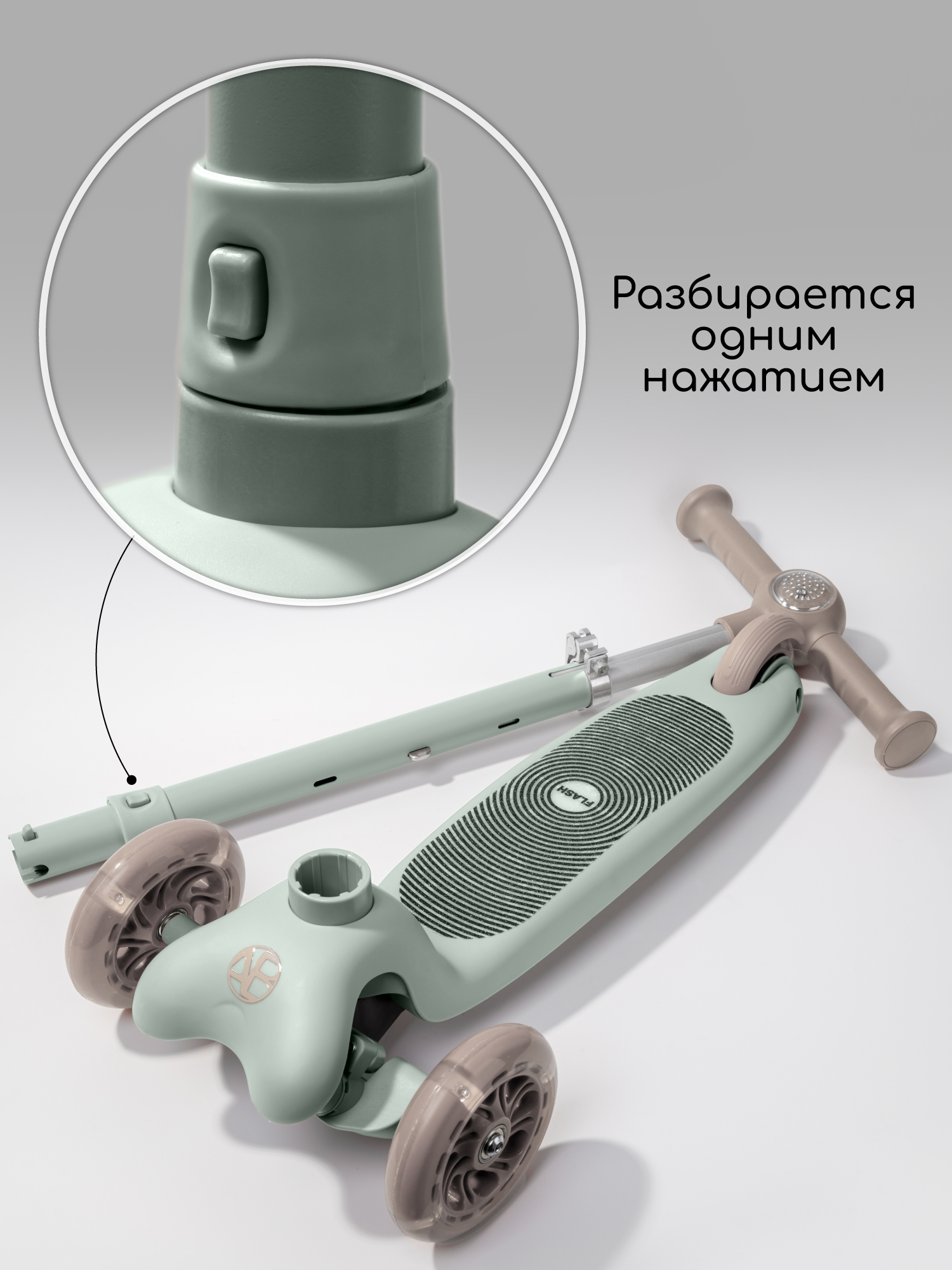 Самокат Amarobaby трехколесный - фото 15