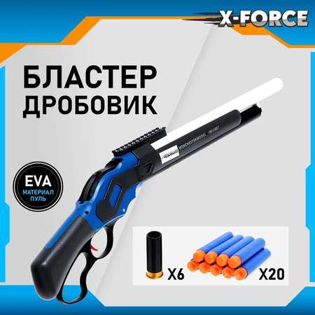 Бластер Sima-Land