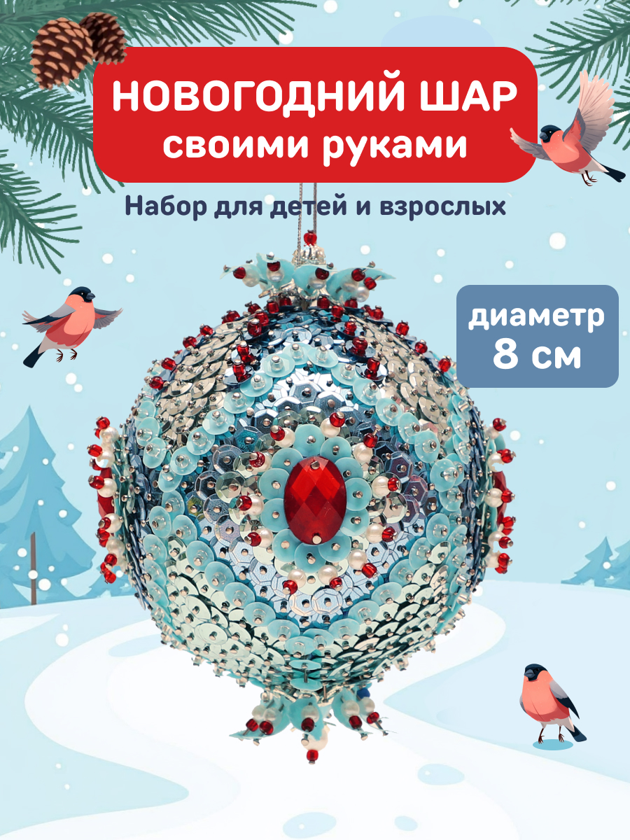 Набор для творчества Волшебная мастерская - фото 1