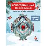 Набор для творчества Волшебная мастерская