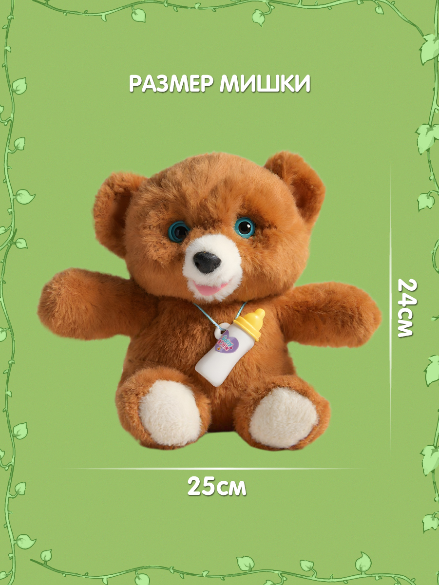 Мягкая игрушка Veld Co мишка - фото 4