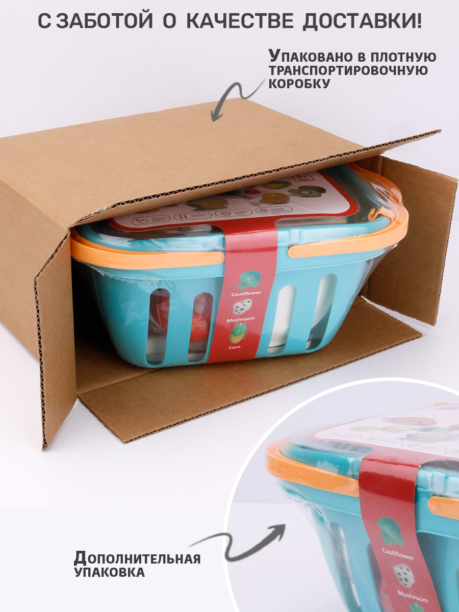 Игрушка TIPTOPOLIS Продукты в корзинке 24 предм. - фото 6