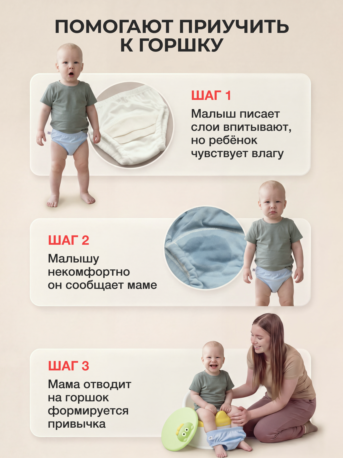 Многоразовые трусики Mamagoods L - фото 3