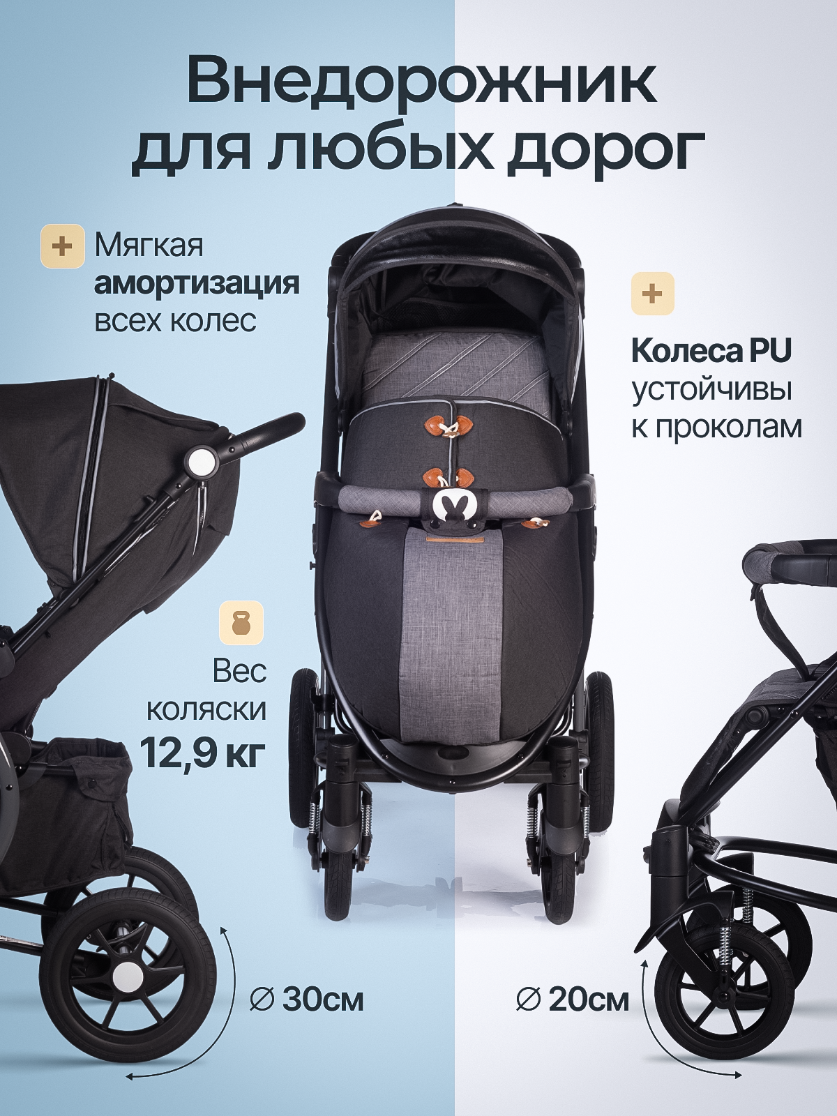 Коляска прогулочная Babyhit Tribute черный - фото 2