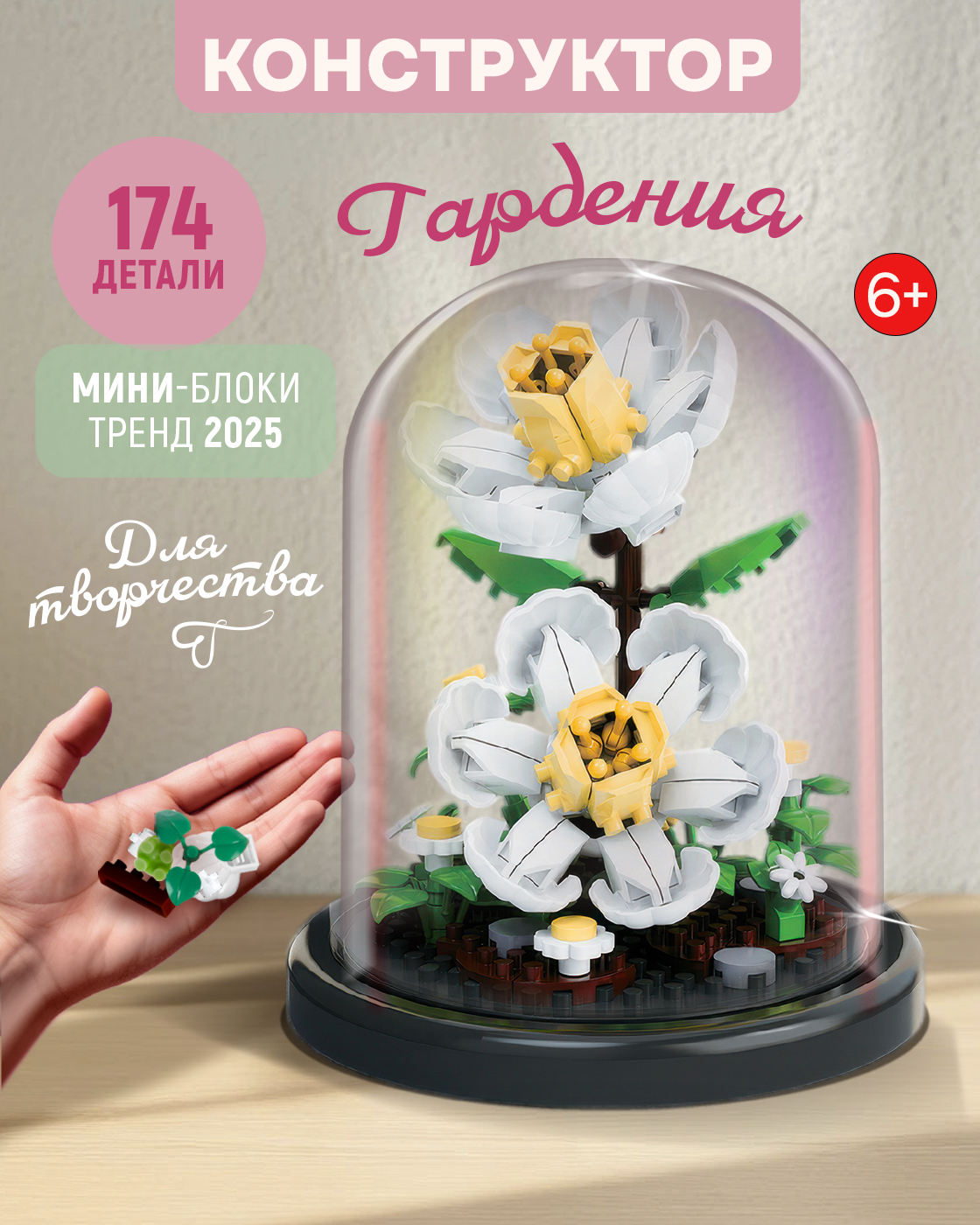 Конструктор Blockformers 174 дет. - фото 8