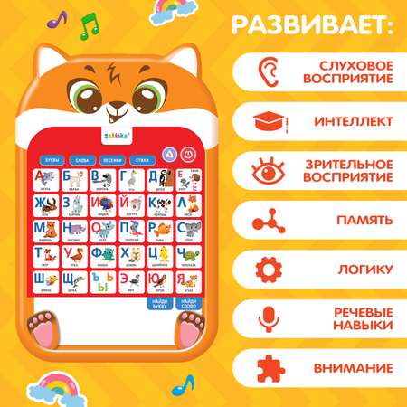 Настольная игра Zabiaka