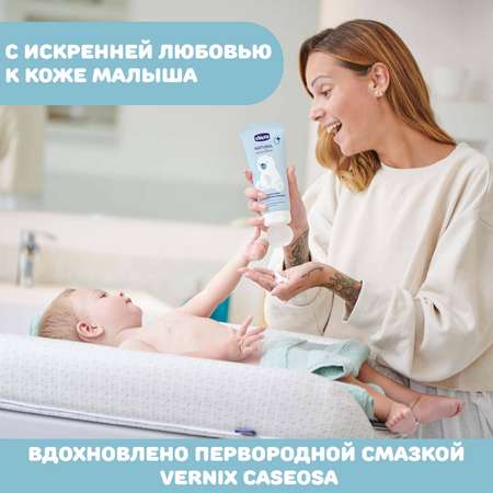 Лосьон Chicco Natural Sensation 150 мл