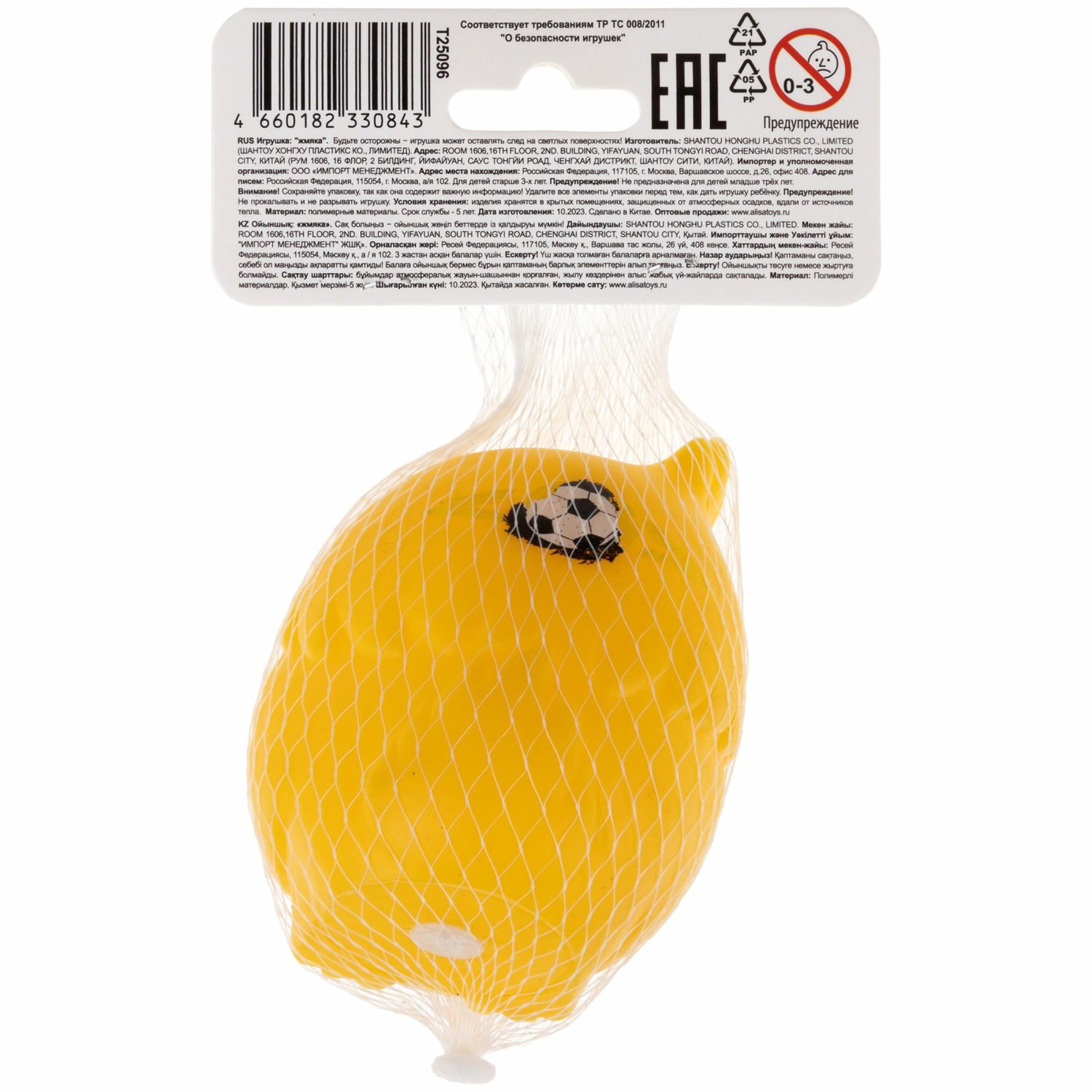 Игрушка-антистресс 1TOY сквиш - фото 7