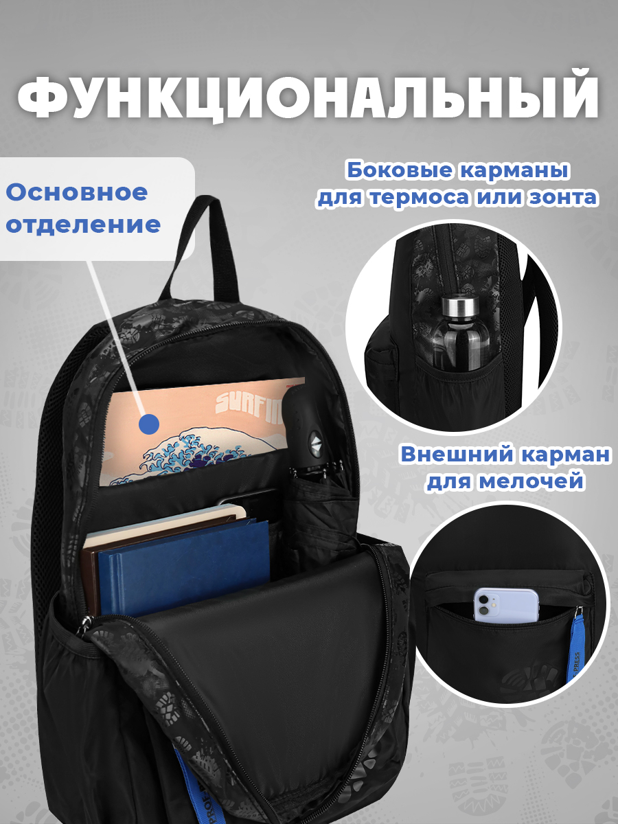 Рюкзак Prof-Press - фото 3