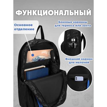 Рюкзак Prof-Press