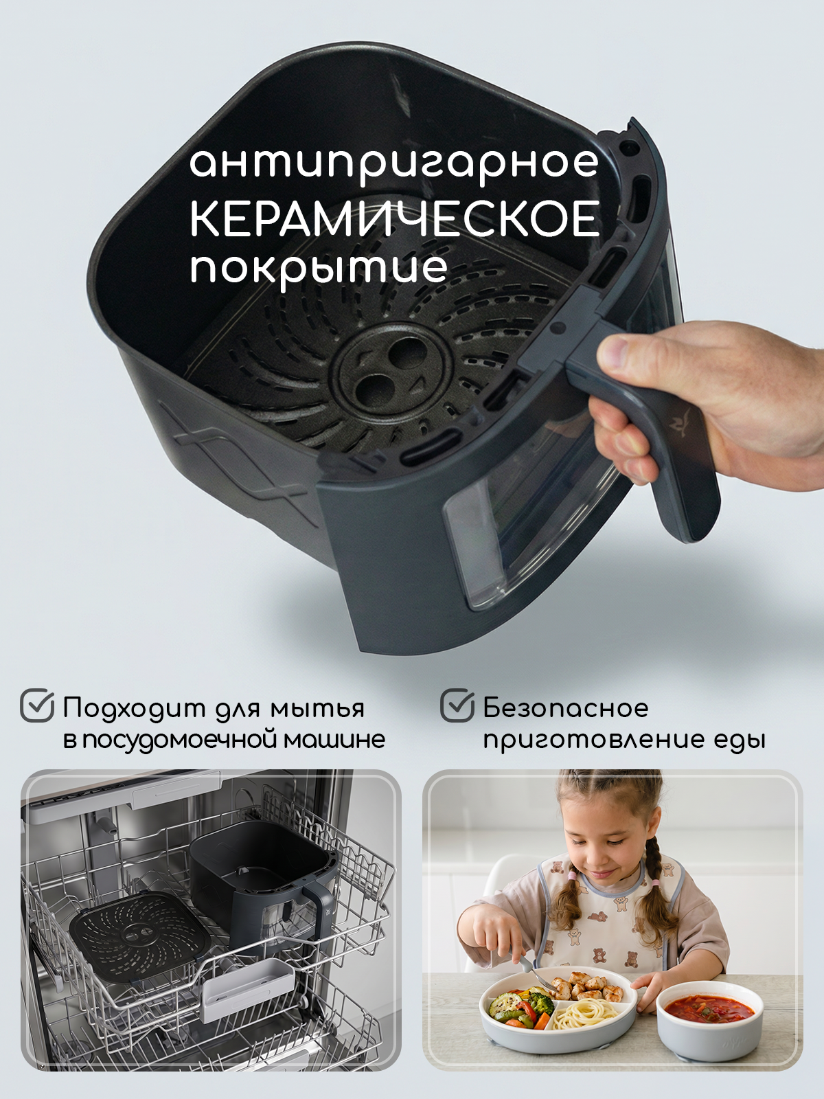 Аэрогриль электрический Miyoumi 8 л с функцией пара и ИИ - фото 7