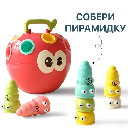 Игрушка MyMoon сортер