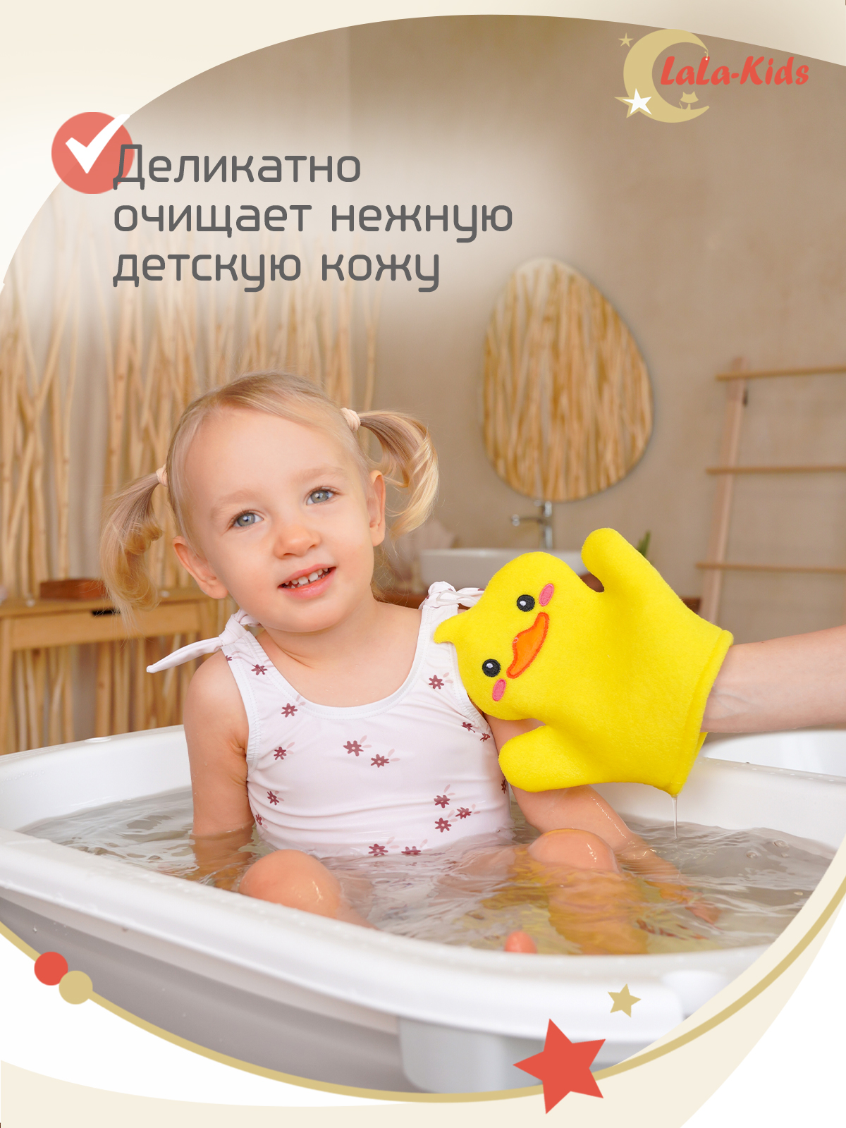 Рукавичка LaLa-Kids Уточка - фото 2