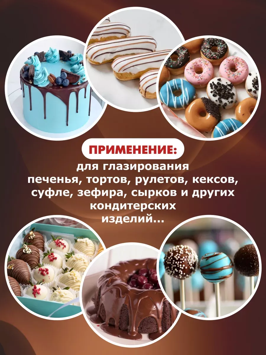 Конструктор KORTEZ кондитерский мастер цветы - фото 7